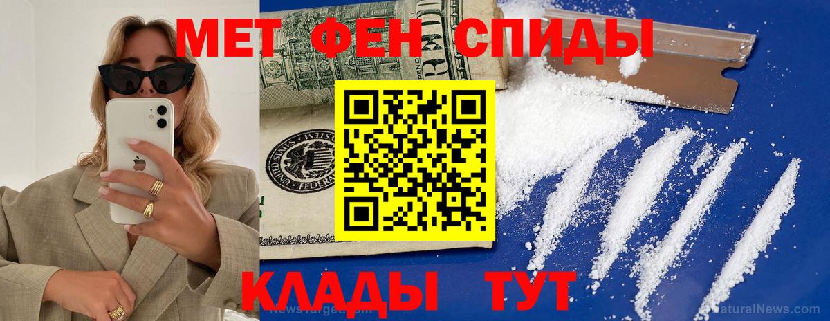 АМФ Premium  Вход с VPN  Амфетамин  Верхний Уфалей 