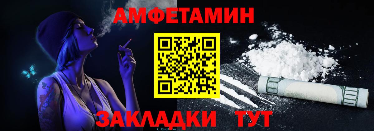 АМФ 97% Верхний Уфалей