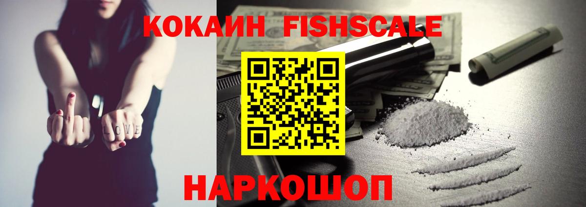 ГАШИШ  ЭКСТАЗИ  МЕФ   Вход с VPN  Верхний Уфалей  COCAIN  Канабис 