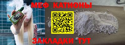 марки nbome Владикавказ