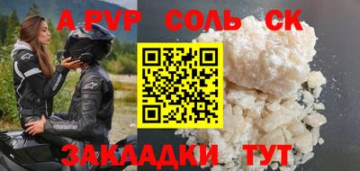 амф Владивосток