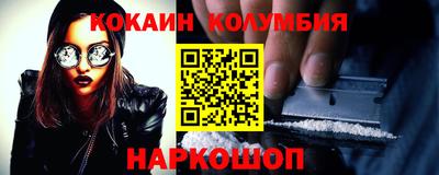 марки nbome Владикавказ