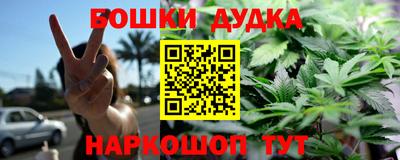 марки nbome Владикавказ