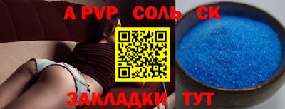 амф Владивосток