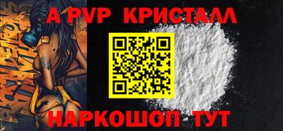 амф Владивосток