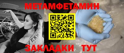 марки nbome Владикавказ