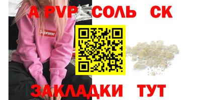 марки nbome Владикавказ