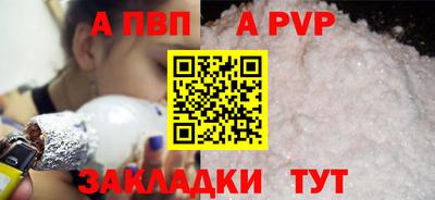 марки nbome Владикавказ