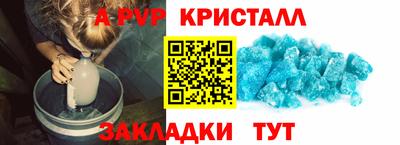 марки nbome Владикавказ