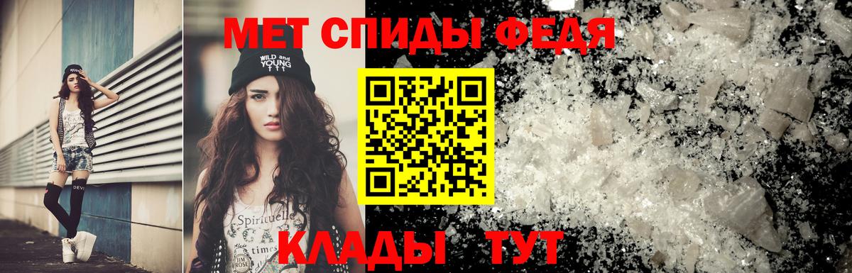 Верхний Уфалей  Метамфетамин Декстрометамфетамин 99.9%  Вход с VPN 