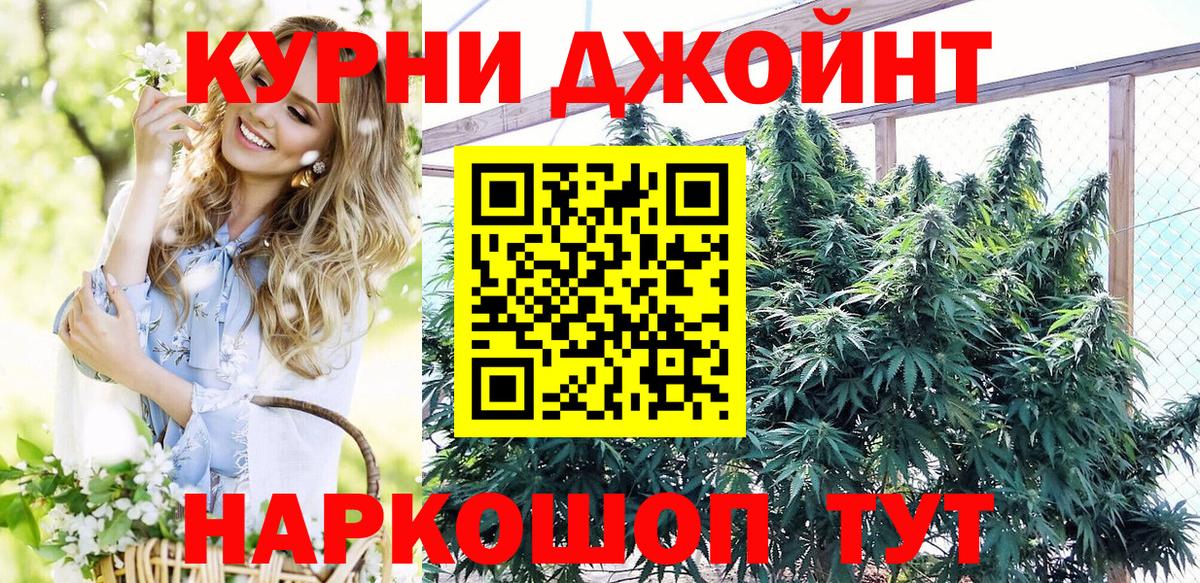 Бошки марихуана планчик  Канабис Amnesia  Верхний Уфалей  МАРИХУАНА LSD WEED  Вход с VPN  Марихуана White Widow 