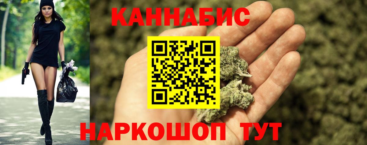Каннабис MAZAR Верхний Уфалей